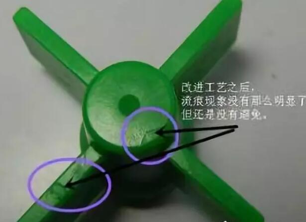 流動痕